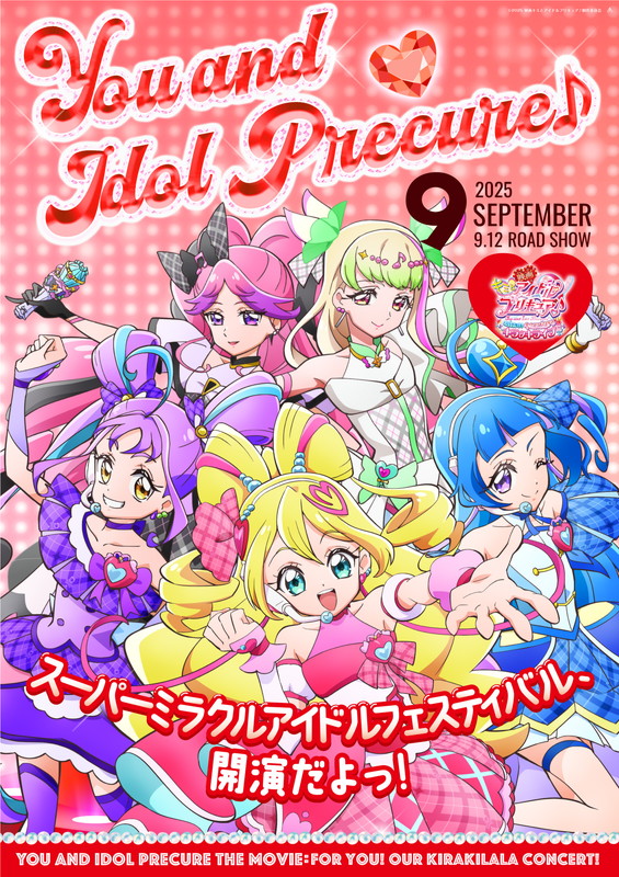 映画プリキュア　歴代パンフレット 映画プリキュア 歴代パンフレット