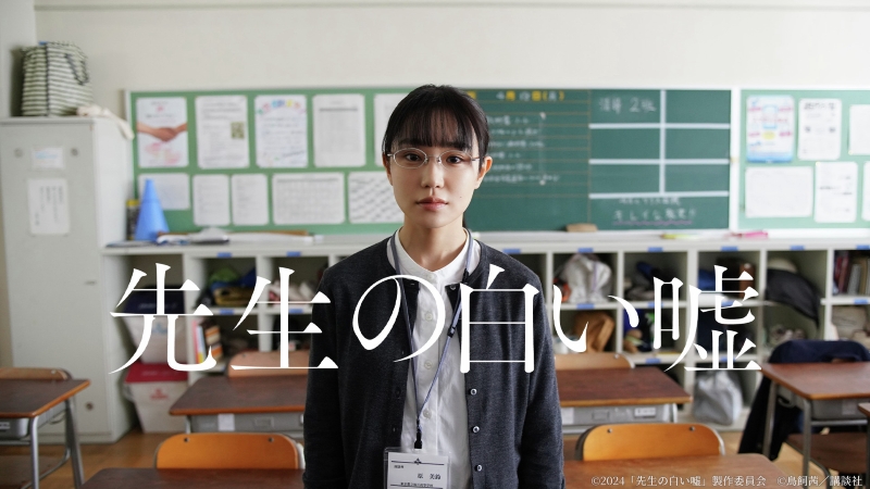 制作側の対応が炎上するもキャスト陣の熱演は高評価だった問題作が首位に【DMM TV 邦画ランキング/DMMおすすめ】