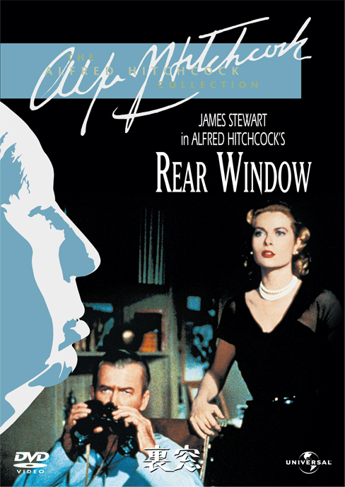 映画史上最も有名な窓！巨匠ヒッチコック監督作『裏窓』から見える人生【窓と映画】