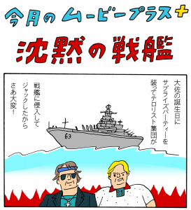 超貴重な吹替版 デ ニーロ 池田勝 C グローデン 羽佐間道夫 の掛け合いが光る ミッドナイト ラン 映画 Banger