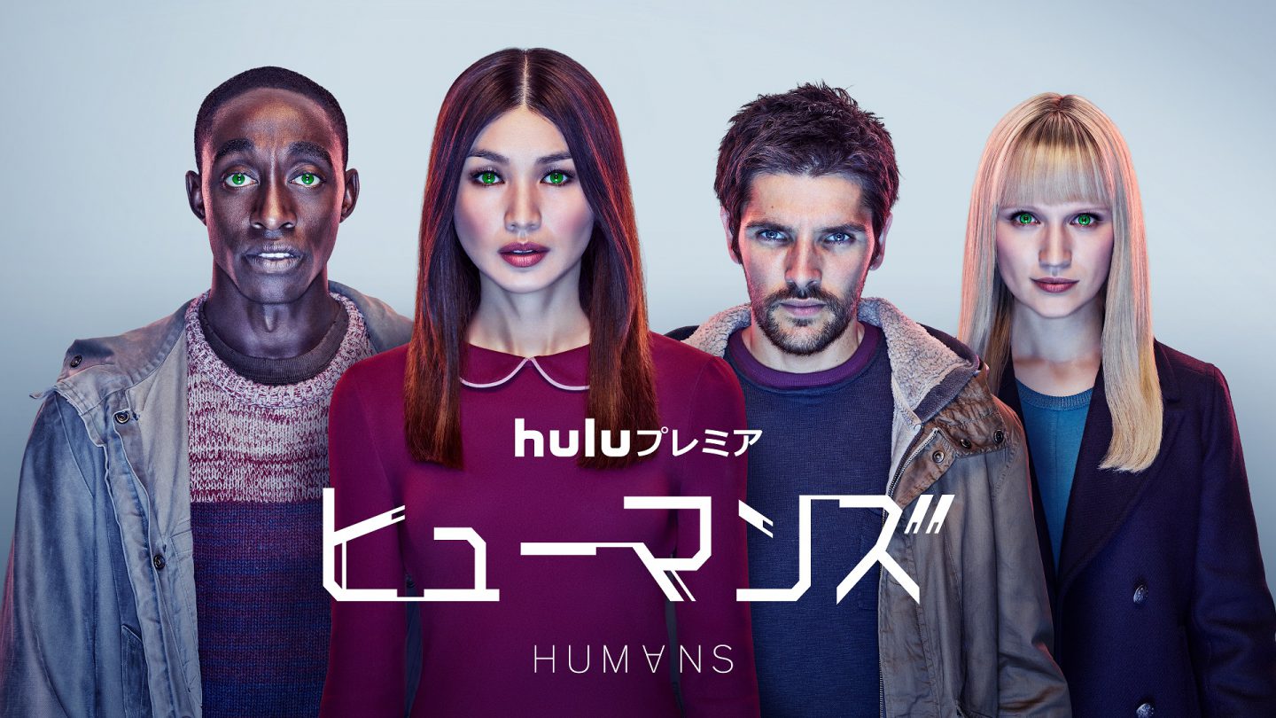 Hulu編 独断 連休明けにはコレを観ろ 動画配信サービスのオススメ作品 偏見 ドラマ Banger