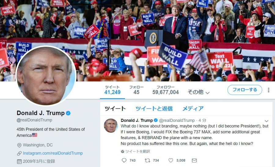 トランプ大統領、映画『ダークナイト ライジング』の楽曲を無断使用した動画をTwitterに投稿してBANされる