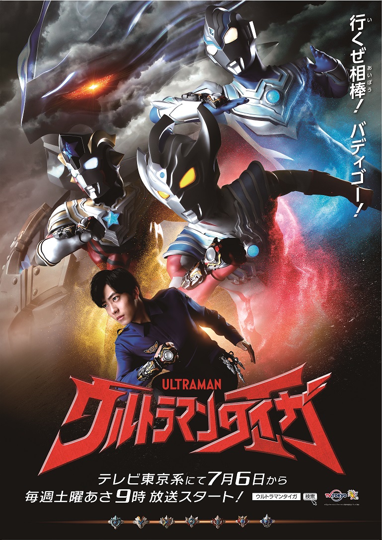 庵野 樋口 シン ウルトラマン 制作決定 今すぐ観られるシリーズ紹介 Netflix Hulu Amazon プライム ビデオ 映画 Banger