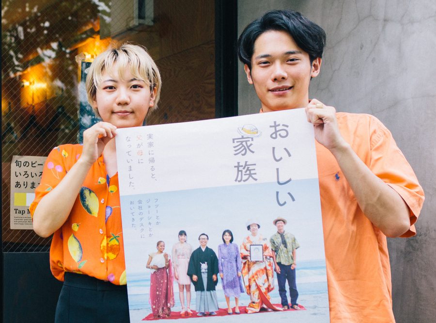 ふくだももこ監督×俳優・松㟢翔平 特別対談　常識ハズレの家族を描く『おいしい家族』を語る