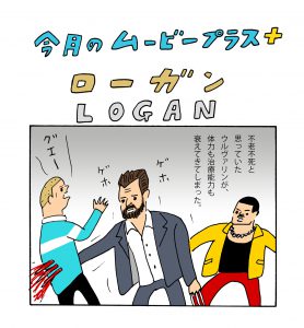 インディペンデンス デイ ホイットマン大統領の名演説再び 米独立記念日にマスク着用を呼びかける 新着ニュース Banger
