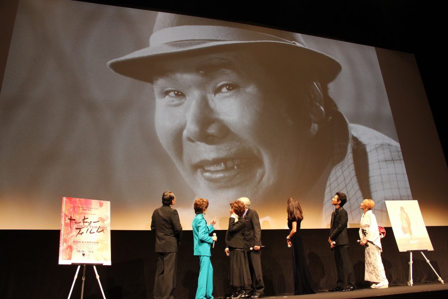 『男はつらいよ お帰り 寅さん』山田洋次監督ほかキャストと会場で主題歌を熱唱！ 東京国際映画祭オープニング上映