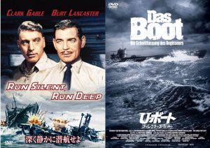 男たちの密室ドラマ「潜水艦映画」総ざらい！ ハリウッド、ドイツ、日本……立場で変わる言語と背景
