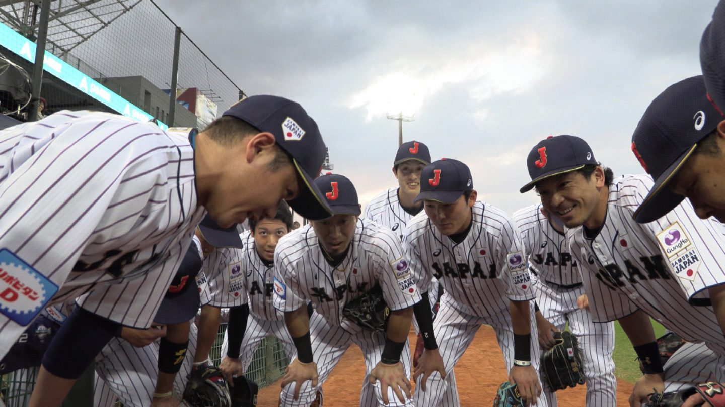 wbsc プレミア 12 日本戦 3