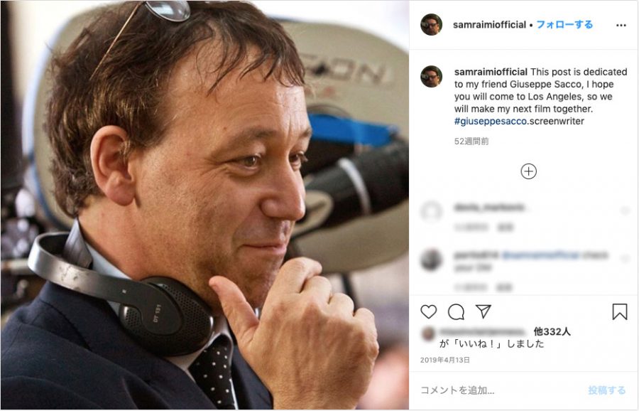 『スパイダーマン』シリーズのサム・ライミが『ドクター・ストレンジ』続編の監督に!!