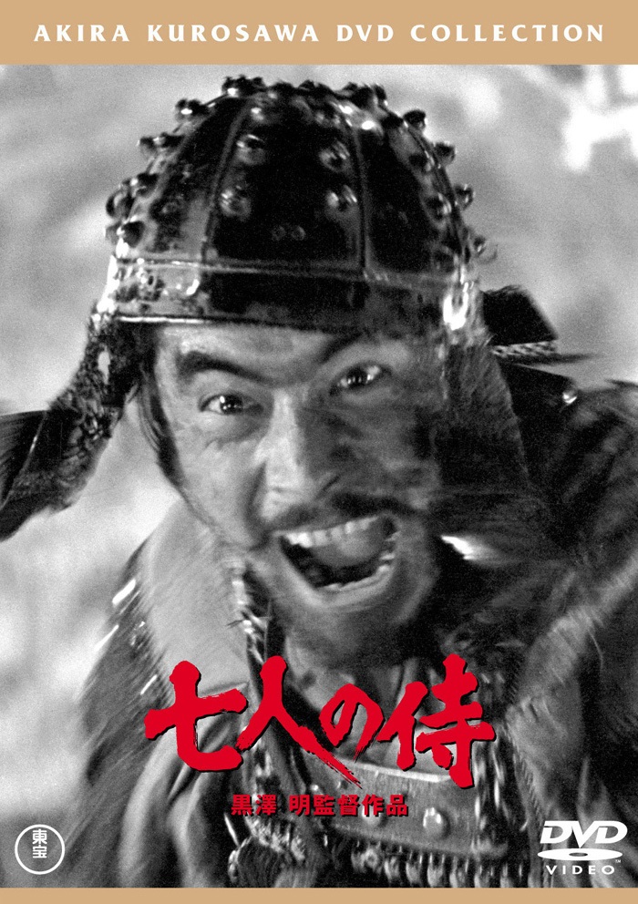 世界で最も有名な日本映画 七人の侍 仲間ファーストの大切さ が心の深部に響く 映画 Banger