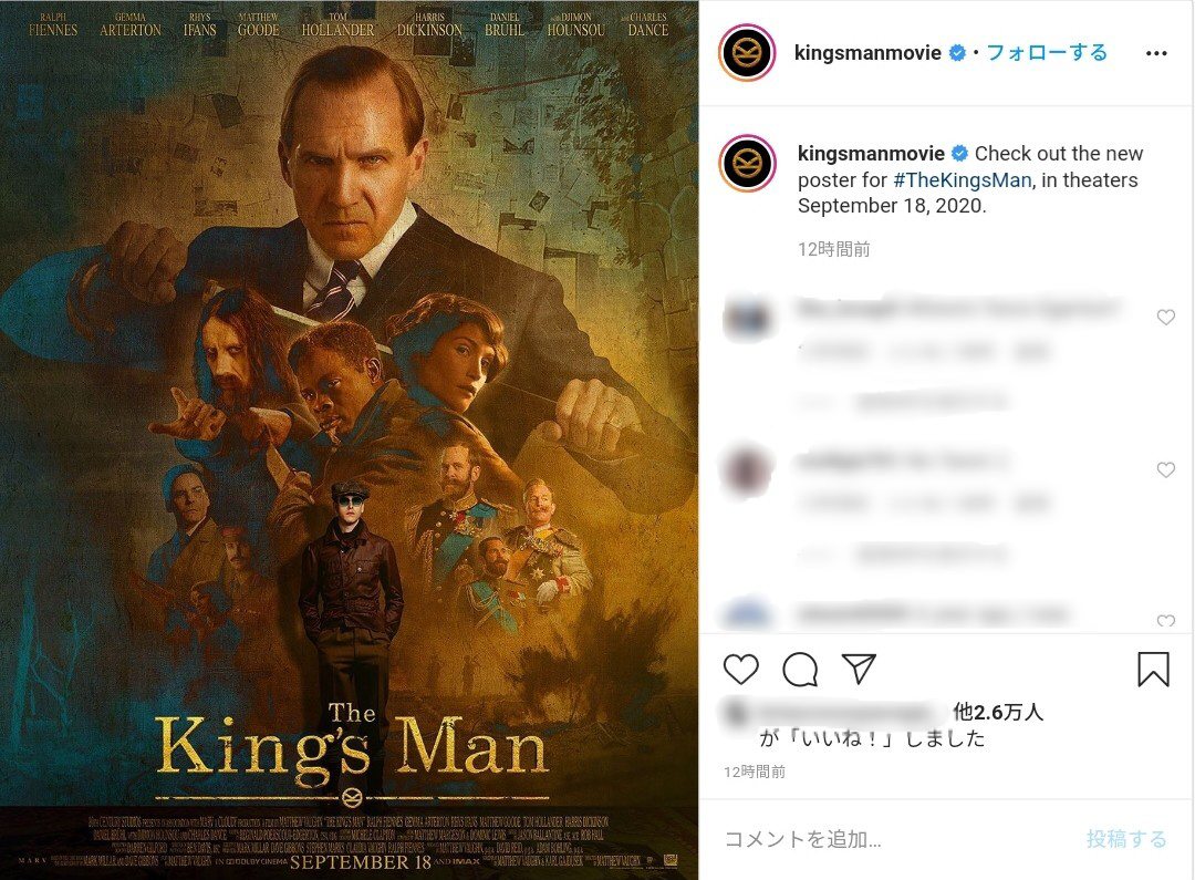 キングスマン ファースト エージェント 海外予告 ポスター解禁 新作は名言 マナーが紳士を作る に迫る物語 新着ニュース Banger