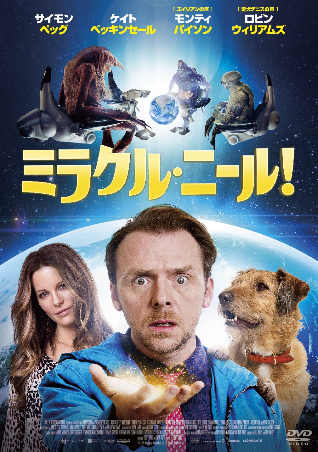 悶絶必至の おじさんと犬 映画4選 アドベンチャーからコメディまで P ウォーカー W デフォー 映画 Banger