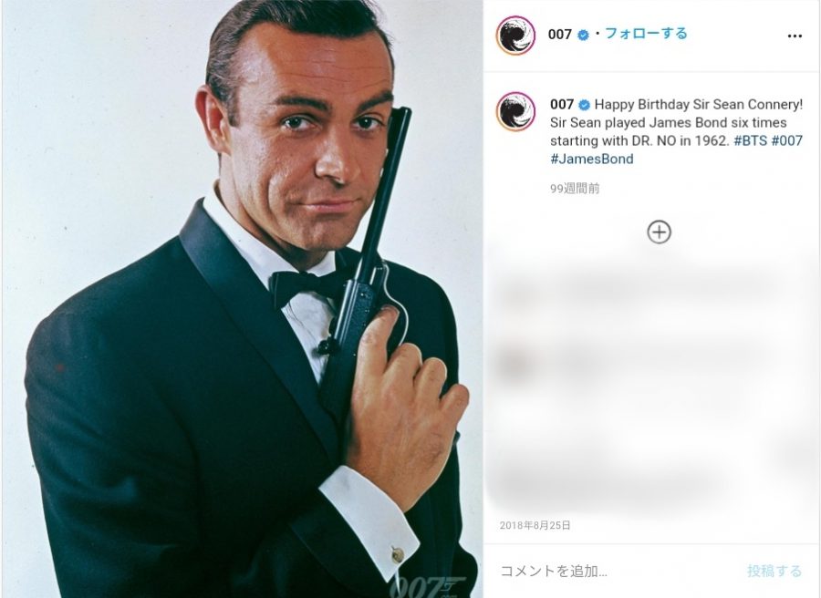 『007』ジェームズ・ボンドの自宅住所が特定される⁉ 英作家が発表！