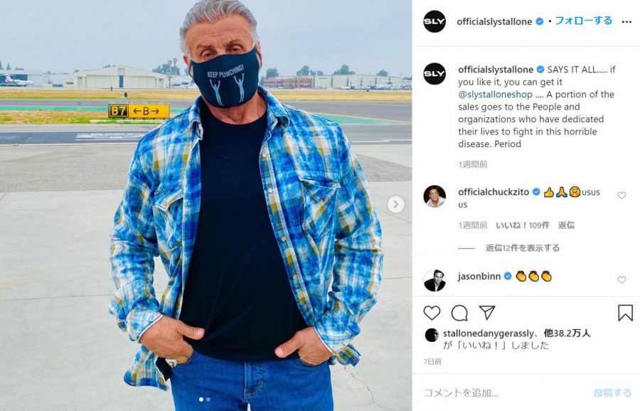 『13日の金曜日』のジェイソン、スタローン、アイアンマンも⁉︎ ハリウッド業界でマスク着用を促す声が続々！