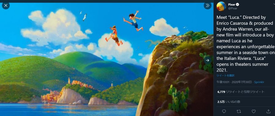ディズニー / ピクサー最新作はイタリアの海辺を舞台にした友情物語！『ルカ』製作発表！