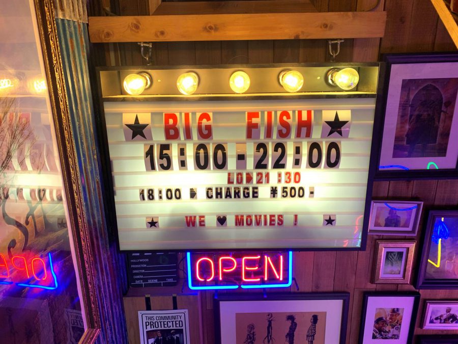 映画好きならココに行け！ 本格ホームシアターで映画の世界に浸れる「cafe＆bar BIG FISH」