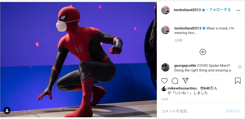 トム・ホランドがマスクをつけたスパイダーマン姿を披露！「マスクを