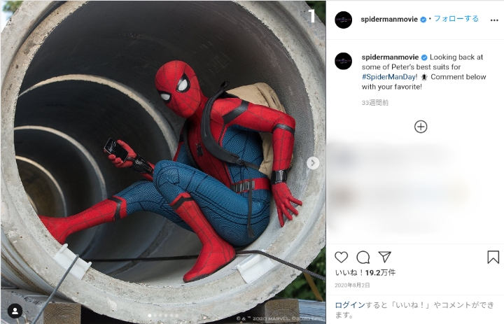 スパイダーマンのマスクはコロナ対策に役立つ トム ホランドが ちょっと気になる疑問と 撮影現場での工夫について回答 新着ニュース Banger