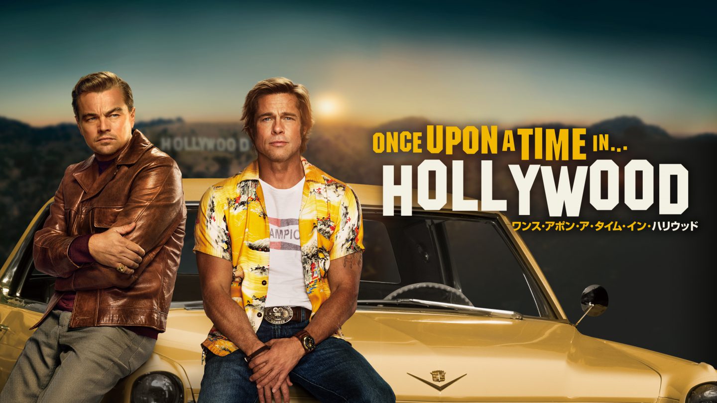 ワンハリ」大特集!! タランティーノの貴重なドキュメンタリー日本初 