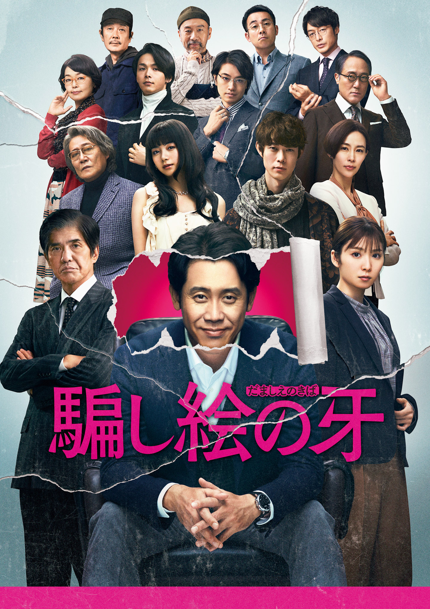 Amazonプライムビデオ21年9月新作総まとめ ００７シリーズ全24作や 映画 賭ケグルイ くれなずめ 弱虫ペダル ほか 新着ニュース Banger