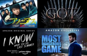 Amazon Prime Video 2021年10月の配信開始タイトルまとめ！『鬼滅の刃』最新作や香取慎吾主演ドラマなど、見逃せない強力タイトル目白押し!!