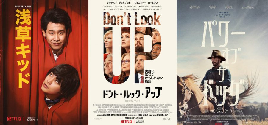 Netflix2021年12月配信開始コンテンツを一挙ご紹介！ レオ様主演SFコメディや北野武と師匠の人間関係を描くヒューマンドラマ、ジョジョ最新作など話題作盛りだくさん!!