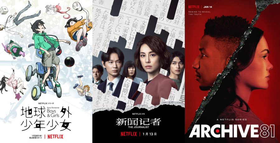 Netflixの2022年1月配信作品まとめ！ 名作邦画の米倉涼子主演ドラマ化「新聞記者」海外人気ドラマ「オザークへようこそ」「電脳コイル」の磯光雄最新作「地球外少年少女」など強力ラインナップを見逃すな!!