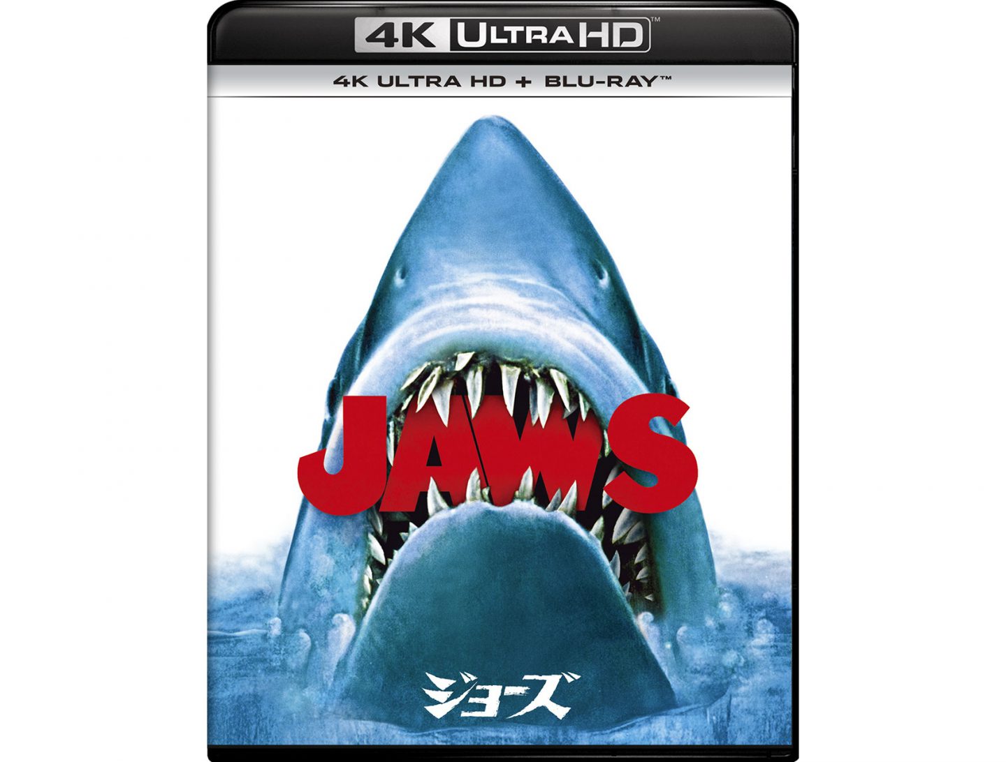 元旦もサメ映画を！『JAWS／ジョーズ』はスピルバーグ×ジョン・ウィリアムズの“必聴”最高傑作