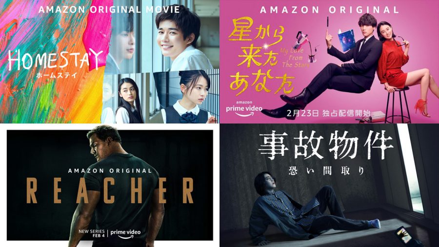 Amazonプライム・ビデオが2022年2月の最新コンテンツを発表！長尾謙杜（なにわ男子）主演『HOMESTAY』、福士蒼汰×山本美月共演『星から来たあなた』など注目作満載!!