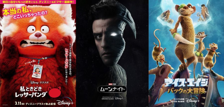 ディズニープラスが2022年3月の最新コンテンツ発表！マーベルドラマ『ムーンナイト』、「アイス・エイジ」シリーズ最新作、『私ときどきレッサーパンダ』など話題作が満載!!