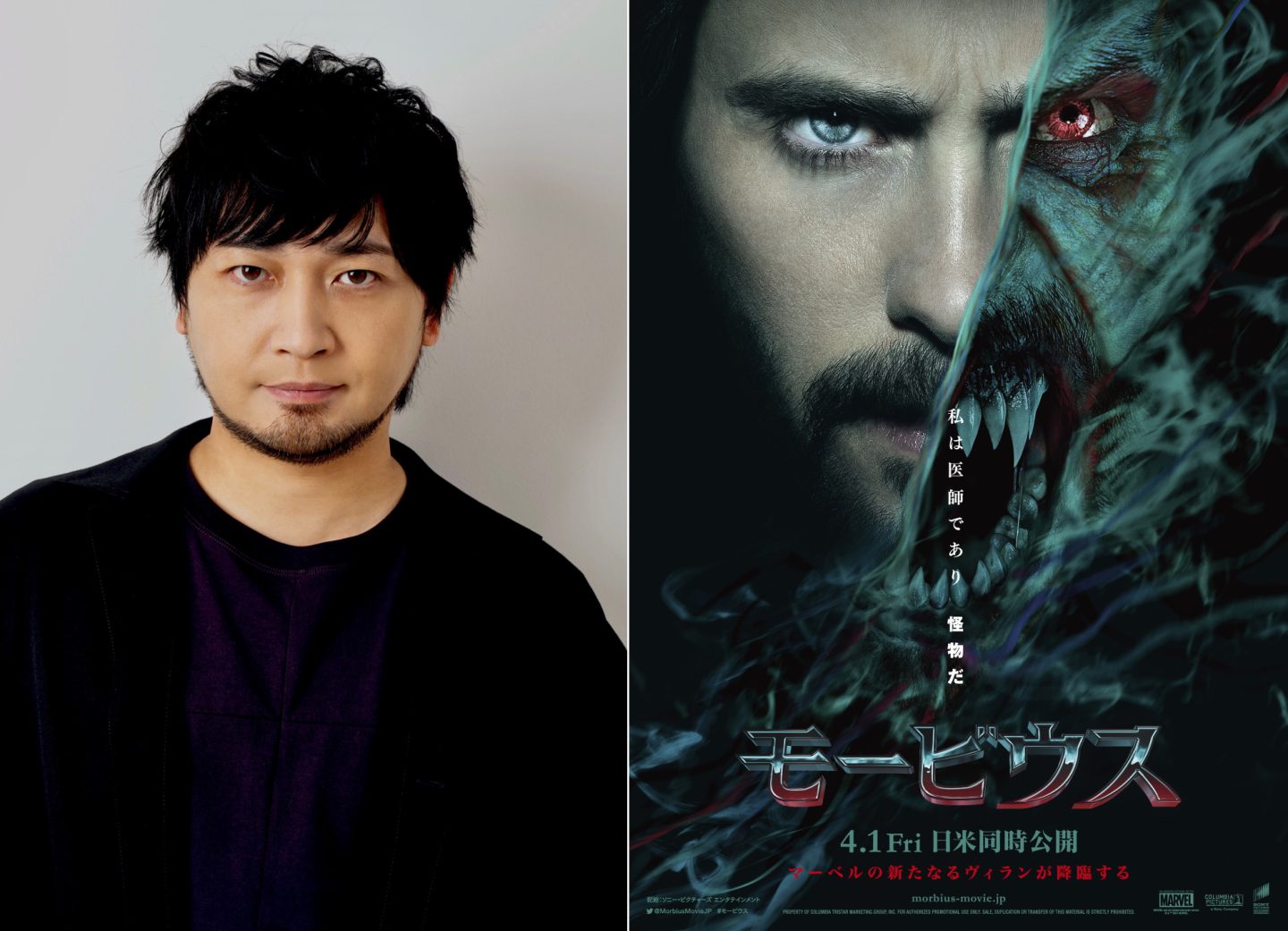中村悠一に杉山すぴ豊がインタビュー！『モービウス』のジャレッド 