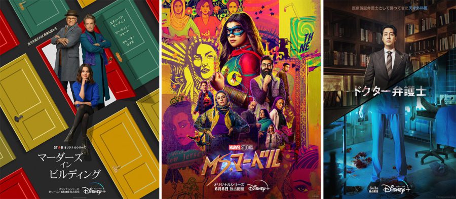 ディズニープラス、2022年6月の最新コンテンツを発表！仲野太賀×草彅剛×伊藤沙莉共演『拾われた男』、セレーナ・ゴメス主演ミステリー・コメディなど充実のラインナップは必見!!