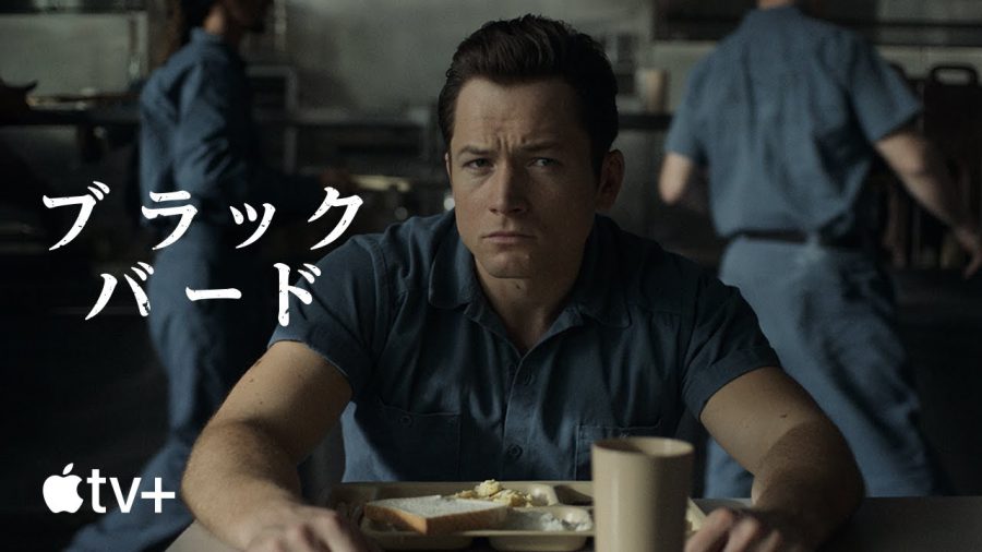 【Apple TV+】ドラマ6選！ 驚愕の実話モノ「ブラック・バード」「となりの精神科医」やM・ナイト・シャラマン製作「サーヴァント ターナー家の子守」ほか必見!!