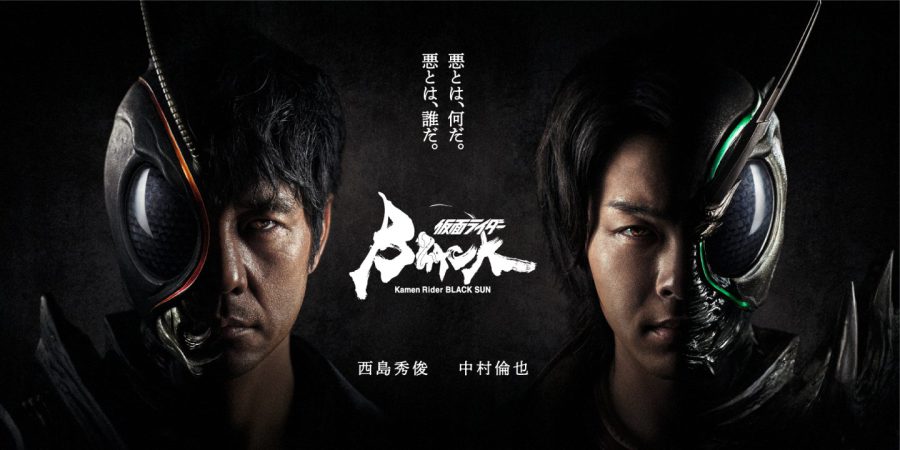 Amazonプライム・ビデオが2022年10月の新着コンテンツを発表！西島秀俊×中村倫也『仮面ライダーBLACK SUN』など話題作が続々登場！