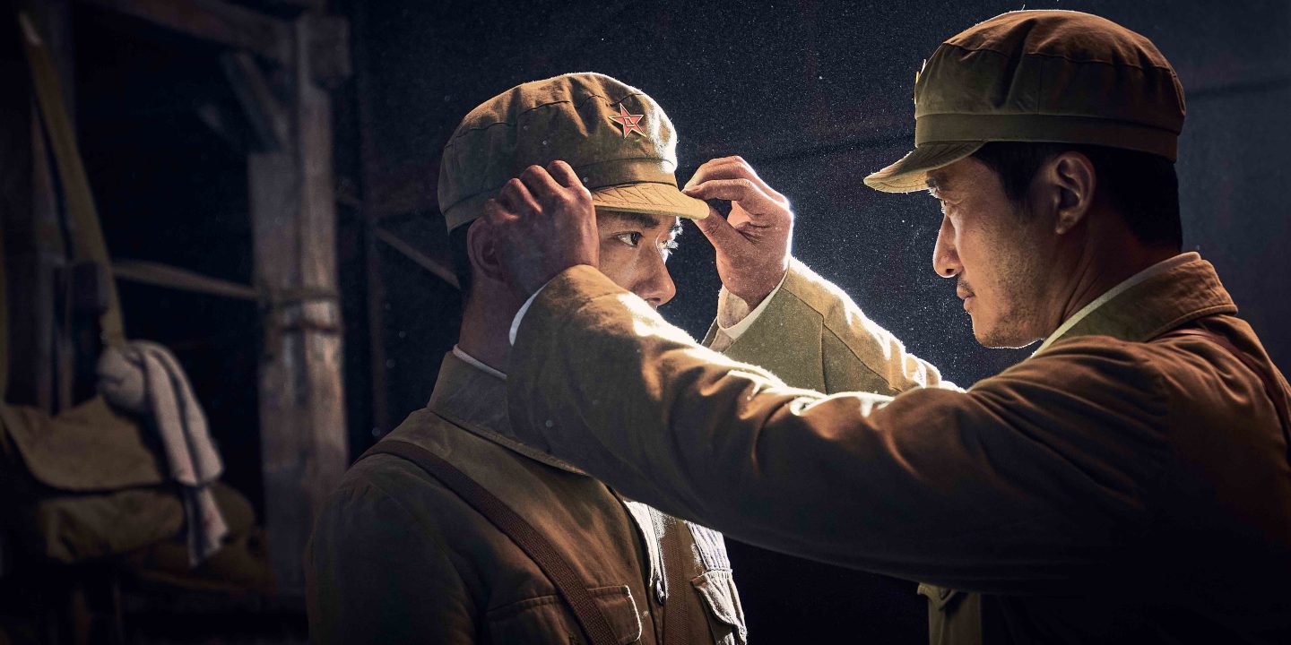 日式銃で戦う中国軍！ 朝鮮戦争描く『1950 鋼の第7中隊』 ツイ・ハーク