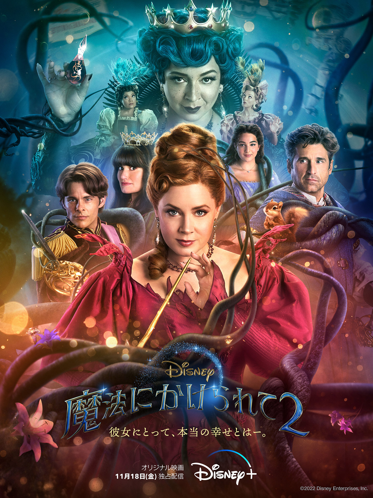ディズニープラスが2022年11月の最新コンテンツを発表！ 人気 