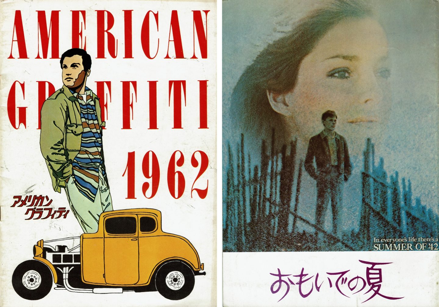 観客が後追い自殺した日伊合作からトムクル初主演作『卒業白書』まで70