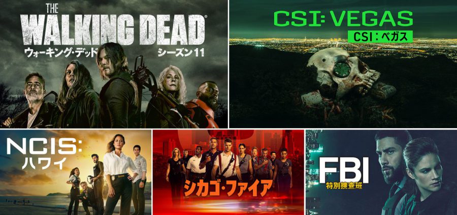 Hulu、人気海外ドラマの“トリビア”を詰め込んだスペシャル映像を解禁！ 「ウォーキング・デッド」「CSI:科学捜査班」「NCIS:ハワイ」 「シカゴ・ファイア」「FBI:特別捜査班」の知られざる魅力を総チェック!!