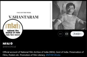 インドの名作映画5,000本を修復・デジタル化 インド国立フィルム・アーカイブの大事業が進行中