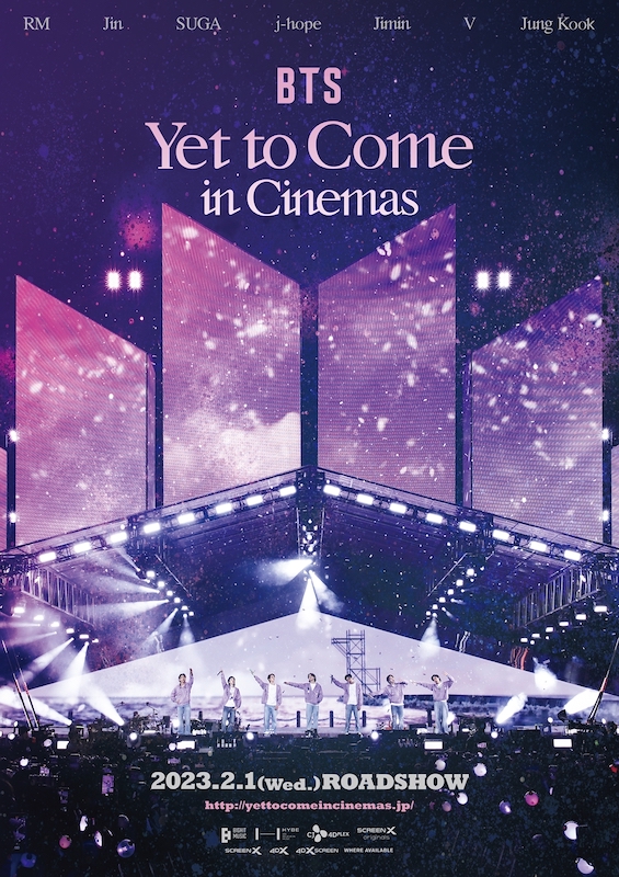 映画『BTS: Yet To Come in Cinemas』 日本限定ビジュアル特典付き前売 ...
