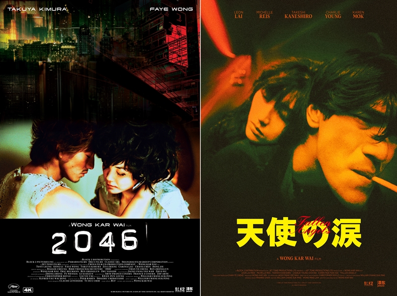 木村拓哉『2046』や金城武『天使の涙』ほか美麗4K映像イッキ観チャンス！ ウォン・カーウァイ監督作がCS「ムービープラス」で一挙放送