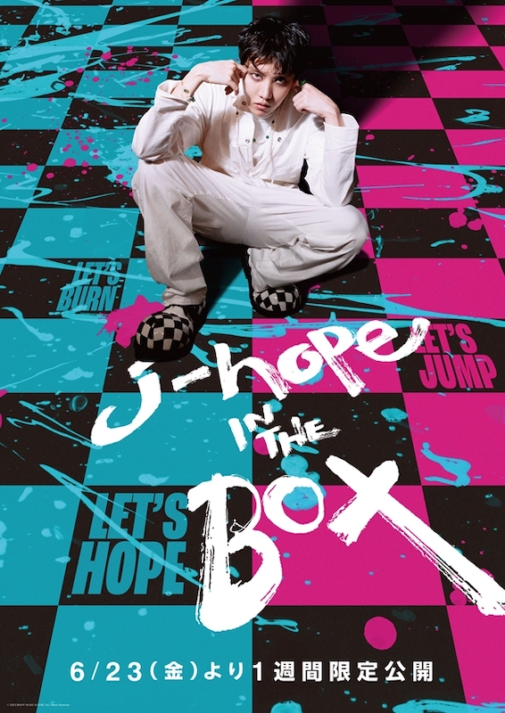 BTS・J-HOPEとSUGAのドキュメンタリー『j-hope IN THE BOX』『SUGA: Road to D-DAY』 1週間限定で劇場公開決定