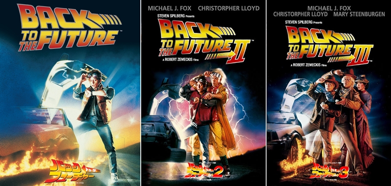 希少 バック・トゥ・ザ・フューチャー 映画 パンフレット 1985 昭和60 希少 バック・トゥ・ザ・フューチャー 映画 パンフレット 1985