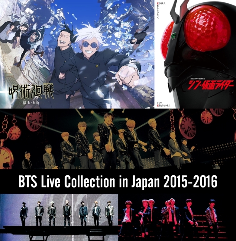 Prime Video 2023年7月配信の新着作品 『呪術廻戦』第2期や『シン・仮面ライダー』、劇場版『ドラゴンボール』20作、BTSの初期ライブ映像一挙配信！