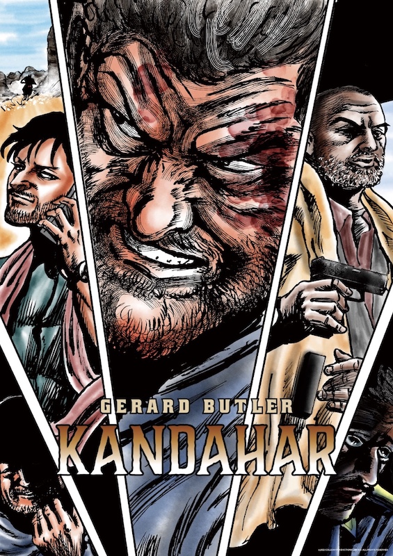 『カンダハル 突破せよ』ジェントルメン中村が描くオリジナルイラストとコメントが解禁