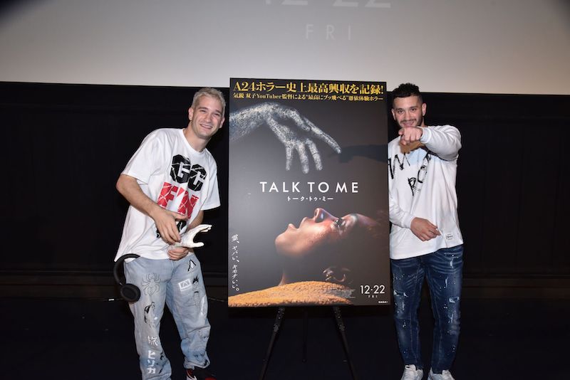 A24ホラー史上最高興収を記録 “最高にブッ飛べる”憑依体験ホラー『TALK TO ME』人気双子YouTuber監督が緊急来日