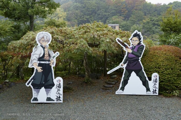 アニメ「鬼滅の刃」×温泉街コラボ開催中！ 劇中のものを参考にした