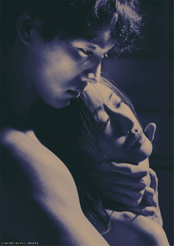 ある殺人事件が、彼らの運命を狂わせる 福士蒼汰×松本まりかW主演『湖の女たち』待望の全キャスト解禁