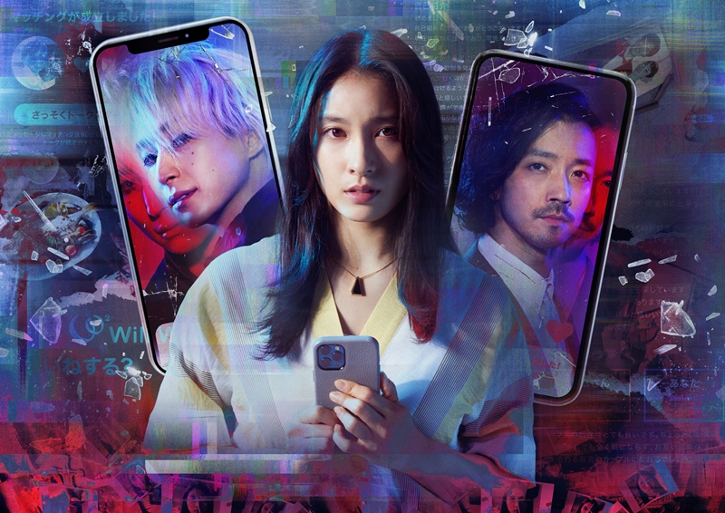 2024年冬春公開ハラドキ必至のサスペンス・スリラー映画４選！”アプリ婚”連続殺人事件の恐怖を描く『マッチング』 ほか注目作続々