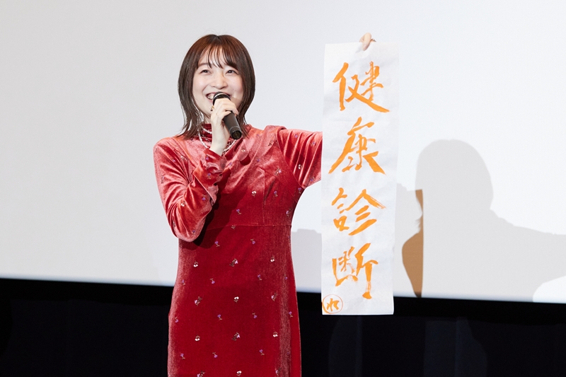 うえしゃま「涙が止まらなかった」理由とは!? 映画『BLOODY ESCAPE -地獄の逃走劇-』舞台挨拶で小野友樹、上田麗奈、斉藤壮馬、大橋彩香&監督が収録裏話披露